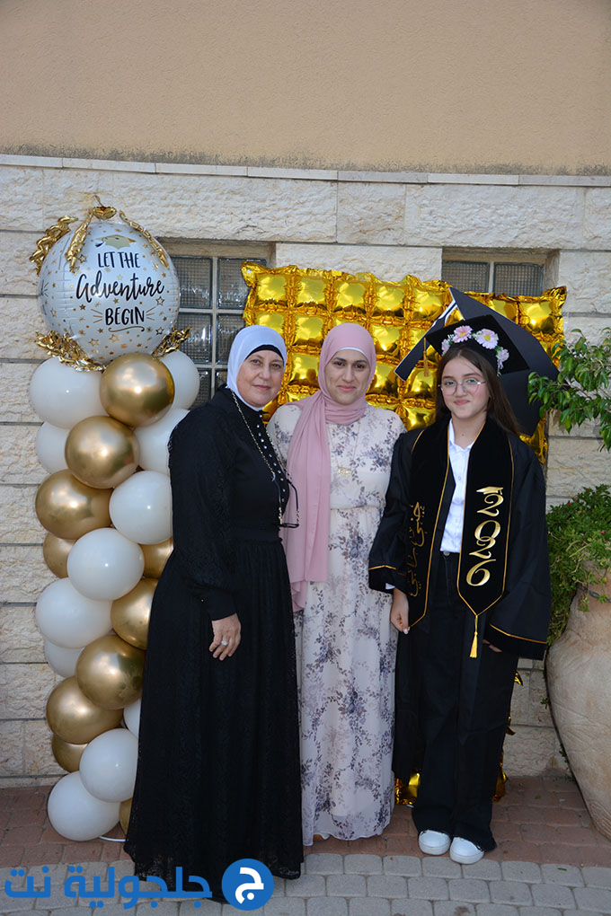 تخريج الفوج العشرين من مدرسة أجيال الابتدائية في جلجولية